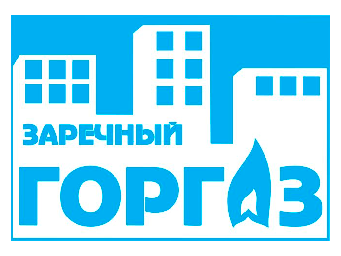 Изменение наименования на АО «Горгаз»